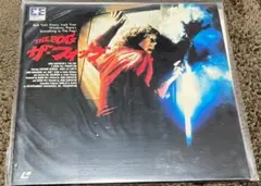 レーザーディスク　ザ・フォッグ