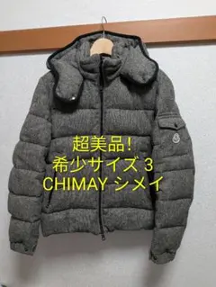 国内正規品 シメイ T3 ヘリンボーン グレー