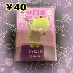 ♡ m様 リクエスト 10点 まとめ商品