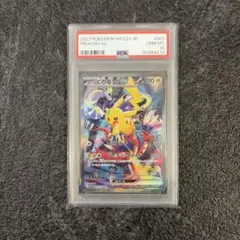 ARS10+ ピカチュウex WCS23 2023 横浜 記念デッキ 鑑定書 - メルカリ