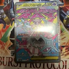 ポケカ　メガディアンシー ex　ma　プレイ用