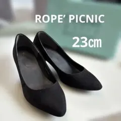 ロペピクニック23cm 黒　パンプス　ブラックスエード風ハイヒール　36