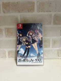 蒼の彼方のフォーリズム Nintendo Switch
