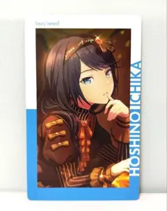 プロセカ　星乃一歌　エピカ　15A　バレンタイン
