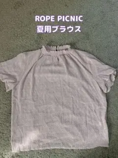 ROPE PICNIC 夏用ブラウス 半袖 フリル