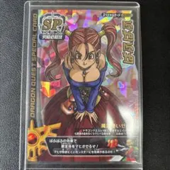 ドラゴンクエスト モンスターバトルロード ギガスラッシュ Vジャンプ