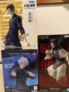 呪術廻戦　フィギュアセット 3体