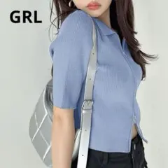 最終値下【美品】GRLグレイル フロントジップ　ショート丈　ニット　カーディガン