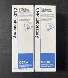 【新品未開封】 CNP ダーマアンサー バリアリセットクリーム