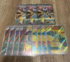 ドラパルトex SAR ドロンチ AR ドラメシヤ AR セット