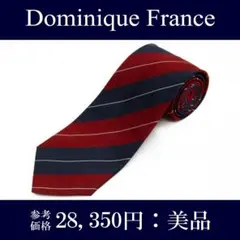 ドミニックフランス ネクタイ ジャガードタイ ネイビーブルー 赤 白 ストライプ