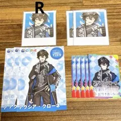 2026年最新】アクシア・クローネ にじさんじチップスの人気アイテム