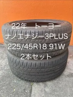 送料無料】TOYO ナノエナジー3+ 275/30R19 中古2本 - メルカリ