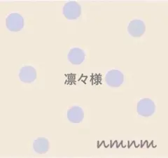 凛々様 ꕤ２本 肩紐 肩ズレ防止クリップ ブランケットクリップ ハンドメイド