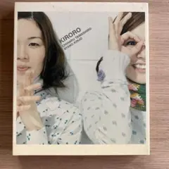 CD Kiroro キロロのうた CD