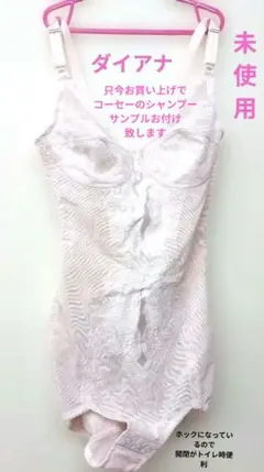 2026年最新】ダイアナボディスーツの人気アイテム - メルカリ