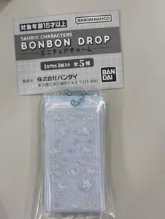 サンリオ ボンボンドロップシールミニチュアチャーム シナモロール シナモン