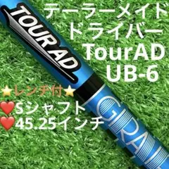 2026年最新】ツアーad ub 6sの人気アイテム - メルカリ