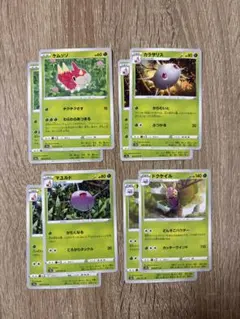 ポケカ　カード8枚　草タイプ