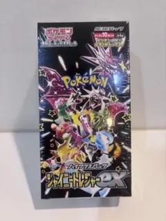 2026年最新】シャイニー box 未開封の人気アイテム - メルカリ