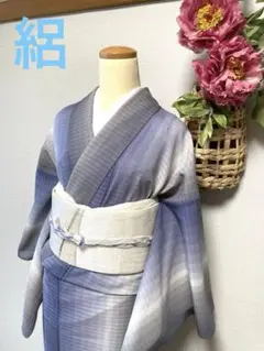A74愛華 着物 小紋 単衣 晕し 手縫い仕立て 正絹 - メルカリ
