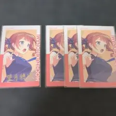 な*る様 望月穂波　WL ワールドリンク　エピカ　箔押し