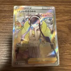 2026年最新】カミツレの人気アイテム - メルカリ