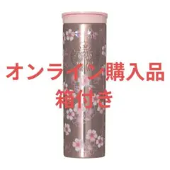 スターバックス SAKURA 2026 メタリックライトピンク