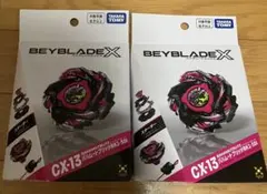 バハムートブリッツBK1-50I メテオドラグーン3-70J - メルカリ