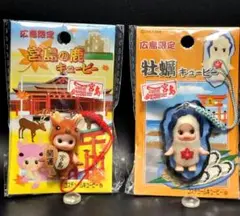 広島限定 ご当地キューピー 宮島の鹿 牡蠣 コスチューム2個セット