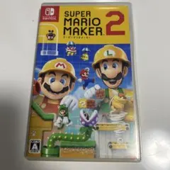 スーパーマリオメーカー2