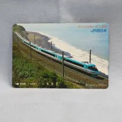 2025年最新】JR西日本 オレンジカードの人気アイテム - メルカリ