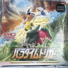 【新品】ポケモンカードゲーム パラダイムトリガー 2box ポケモンカード パラダイムトリガー 未開封ボックス シュリンク付き