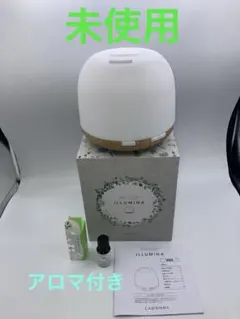 未使用　生活の木　アロマディフューザー イルミナ ILLUMINA　ナチュラル