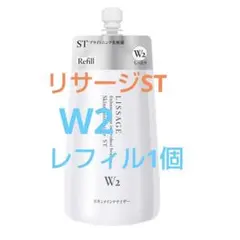 セール！！リサージスキンメインテナイザーSTW2（しっとり）レフィル１本のサムネイル