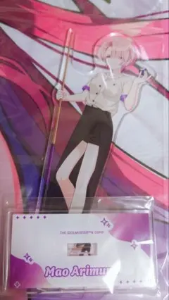 新品 未開封 有村麻央 アクリルスタンド ラウンドワン