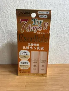 【お値引き不可！】 エクセルーラ ザ・トライアルセット とてもしっとり