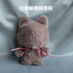 ちびぐるみ ぬい服 11cm 着ぐるみ くま モカ(内耳 クリーム) - メルカリ