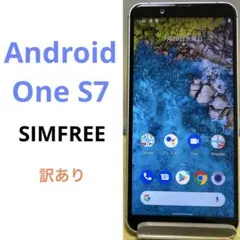 【訳あり】Android One S7 シルバー d81