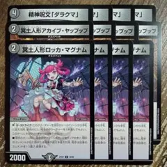 Prima@(^_^ゞ様 リクエスト 10点 まとめ商品