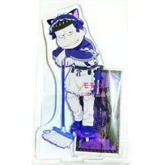 おそ松さん ジャージメイド アクリルジオラマ - メルカリ