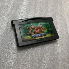 【ゲームボーイアドバンス】ゼルダの伝説 ふしぎのぼうし カセットのみ