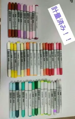 バラ売りok☆67本まとめ売り☆美品有り☆コピックチャオ スケッチ