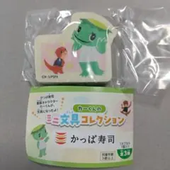 2026年最新】かっぱ寿司 かーくんの人気アイテム - メルカリ