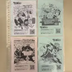 魔界の主役は我々だ！ 特典ペーパー 8枚セットのサムネイル