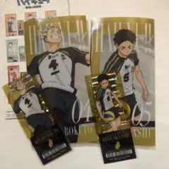 ハイキュー　くじ