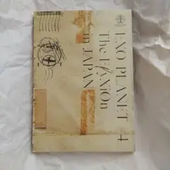 【EXO PLANET#4-The ElyXiOn-in JAPAN DVD】