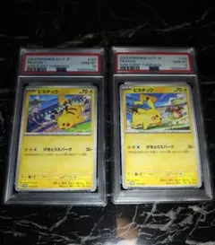 ピカチュウ げきとうスパーク psa10 連番　ミュウ　リザードン