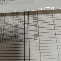 嵐公式写真13枚新品未開封大野智 櫻井翔 相葉雅紀 二宮和也 松本潤