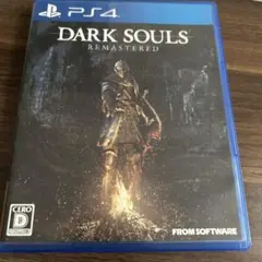 PS4 DARK SOULS REMASTERED ダークソウルリマスタード